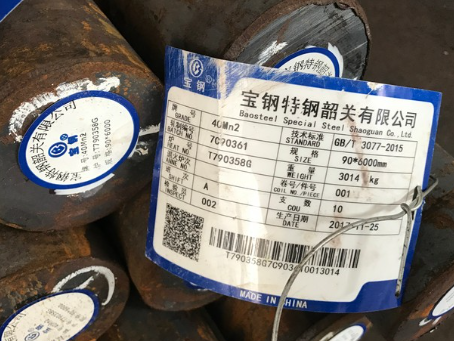 舞阳40Mn2合金结构钢