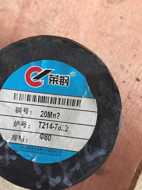 舞阳20Mn2合金结构钢